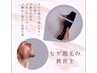 ［細かい部分の脱毛をしたい！］選べる部位／眉上・鼻毛・鼻下・耳毛・うなじ