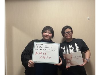 ヴィオーデ美容整体サロン 恵比寿店/恵比寿で小顔矯正と骨盤矯正ケア