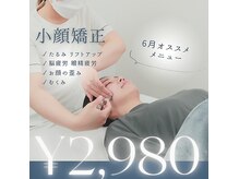 メディカルサロンドオフ 堺東店(medical salon de off)