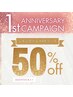 【先着5名様！レモンボトルフルコース50％OFF】￥22000→￥11000