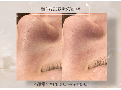 シキ(SIKI)の写真