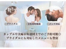 オトサロン(Otosalon)の雰囲気（個室空間でゆったりとお過ごしいただけます◎）