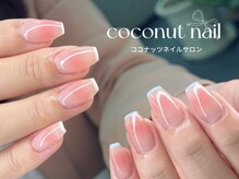 ココナッツネイル/チークネイル