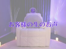 オネム(ONEMU)/★お客様に生のお声★