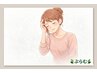 【ちょっと贅沢に80分】ボディケア60分+ヘッドケア20分♪目・頭の疲れに◎