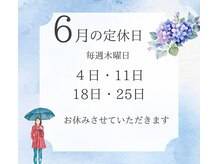 一蓮の雰囲気(【6月定休日】6月よりスタッフ不足の為、臨時定休日がございます)