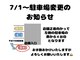 和燈の写真