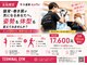 ターミナルジム アンド ビューティーサロン(TERMINAL GYM&BEAUTY SALON)の写真/女性限定♪姿勢改善とボクササイズで美姿勢＆美ボディへ！運動初心者でも安心の完全個室レッスン。