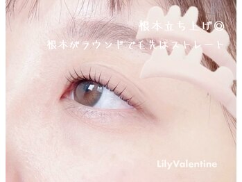 リリー バレンタイン(Lily Valentine)/大通/まつげパーマ/まつ毛パーマ