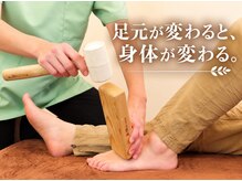 トナリノ バイ ルカポン(TonaLino)の雰囲気（体の土台”足”を調整し、原因不明の不調にもアプローチ◎）