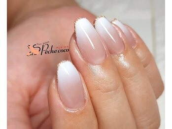 グラデーションに細フレンチ♪