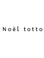 ノエルトット 二子玉川(Noel totto)/Noel totto