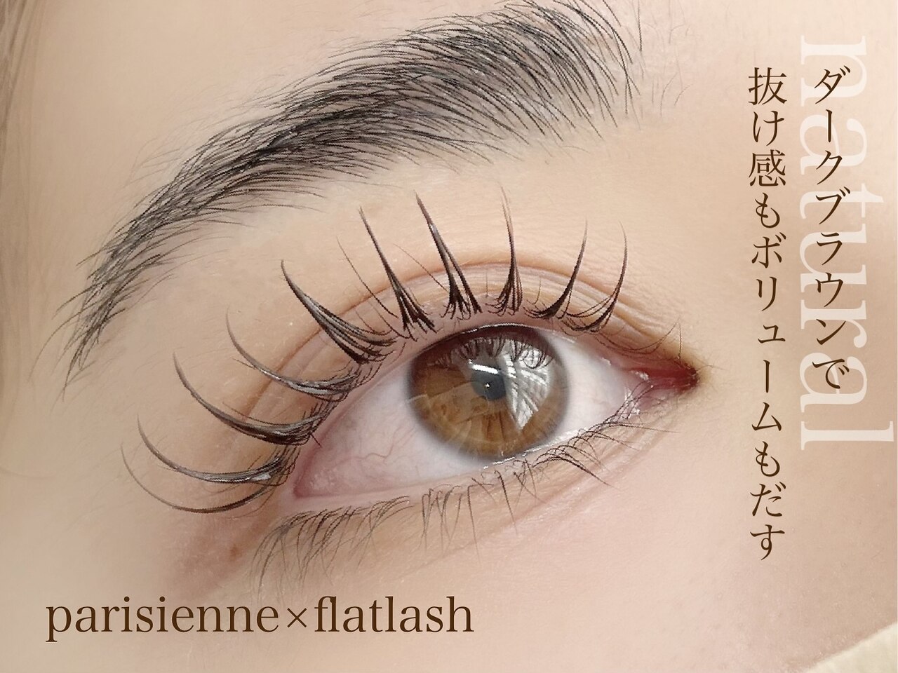 エイミー バイ ネオリーブ(Amy by neolive)｜ホットペッパービューティー