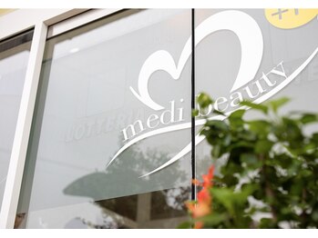 メディビューティ/外観