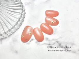 【H】natural design