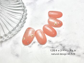 ロザリータ/【H】natural design