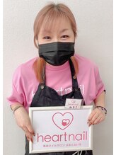 はあとねいる 福工大駅前店 MICHI KO