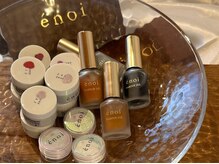 南草津のネイルやさん/唯一無二のメーカー ¨enoi ¨