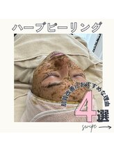 マヴィ くずは店(MavY.)/ハーブピーリング×水光注入