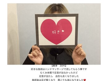 ラナビューティリゾート(Lana Beauty resort)/エステ担当♪痩身