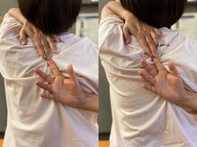 おき整骨院/首肩こりでお悩みの方にも