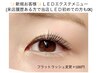 初回【高持続☆LEDエクステ】LEDシングルエクステ100本 ¥7000