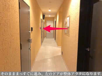 アラタ(ALATA)/所沢/肩こり/首こり/頭痛/腰痛