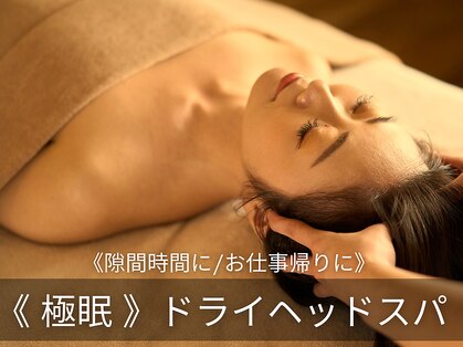 フィズ 溝の口店(FIS)の写真