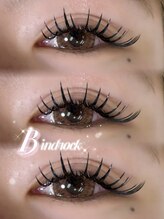 アイム(aim)/バインドロック付け放題