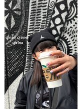 ネイルクローネ(nail crone) アキナ 