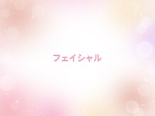 サロンドキャリー/フォトギャラリー