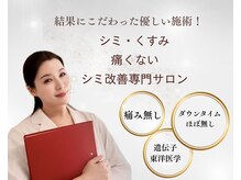 ジーナ(Ginna)