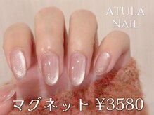 アトラ 池袋(Atula)