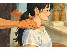 肩こり・腰痛・むくみなど不調の改善からボディデザインまで◎