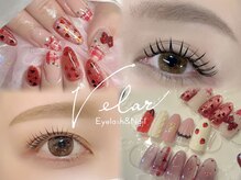 アイラッシュアンドネイル ヴェラール(Velar)