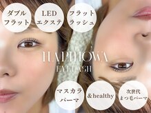 ハピホワ(hapihowa)
