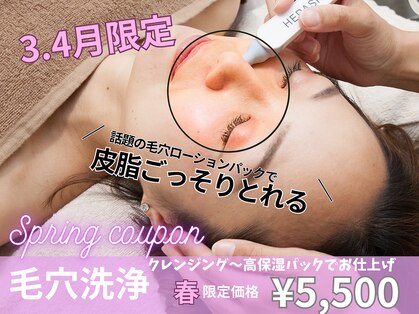 リボーン(ReBORN)の写真