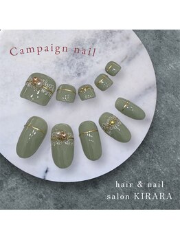 3月キャンペーンデザイン