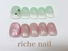 リッシュネイル 新百合ヶ丘店(riche nail)/シンプルアートコース