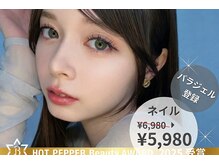 ジーナ 豊洲(Zina)