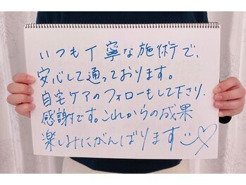 美人バスト 新潟店/【バストアップ】お客様のお声♪