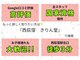 西荻窪きりん堂接骨院 整体院の写真
