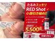 ヴィベル 札幌駅前店(vi Belle)の写真