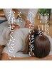 7月限定 もう限界!肩を外したいほど辛!寝ても取れない疲労徹底リセット60分