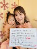【ご新規様】妊活カウンセリング付 よもぎ蒸したっぷり45分