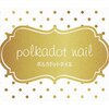 ポルカドットネイル(polkadot nail)のお店ロゴ