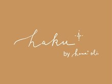 ハクバイハナオリ(haku by hana'oli)