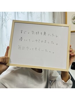 リラキュート(Rela Cute)/30代お客様の声