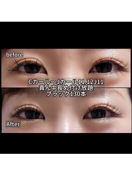 まつげちゃん☆ねいるちゃん/フラットラッシュ付け放題