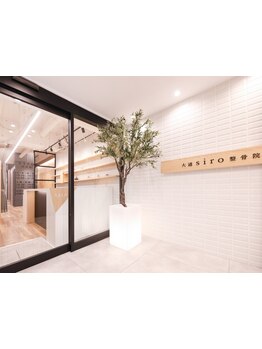 腰のつらさを改善したい